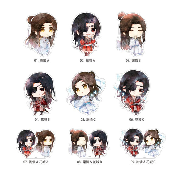 『天官賜福 貮』ステッカー /01 全9種【BOX】